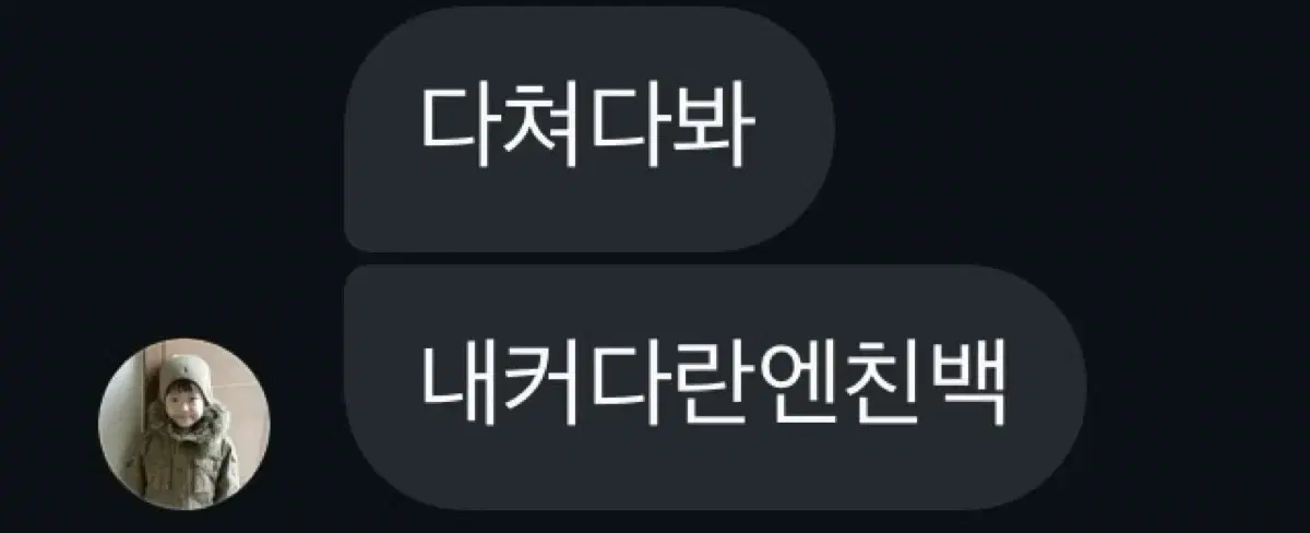 https://media.bunjang.co.kr/product/411603242_1_1780240228_w{res}.jpg